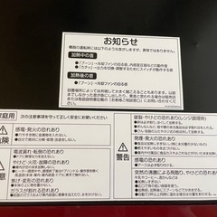 オーブンレンジの画像