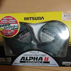 アルファｰホーン