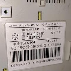 電話機の画像