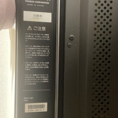 Pioneer／テレビ（42インチ）の画像