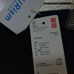 👩AIRismストレッチクロップドパンツ(UNIQLO)/Lサイズ/BLACK●【未使用品/タグつき】の画像