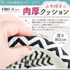 【売れました】美品ベビーヘルメット ごっつん防止クッションホワイト白の画像