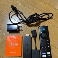 [お話中]fire tv stick『第3世代』Alexa対応