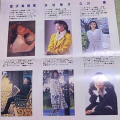 1995年版声優カレンダー+その他の画像