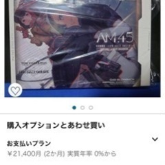 値下げしました！¥25,000→¥15,000東京マルイ製 ガン...