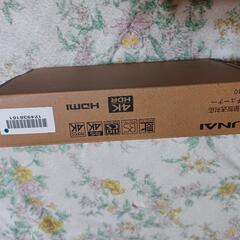 決まりました❗未使用　ＦＵＮＡI　４Kチューナー