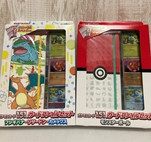 ポケモンカード151 box まとめ売り