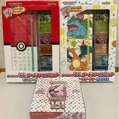 ポケモンカード151 box まとめ売り