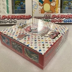 ポケモンカード151 box まとめ売りの画像