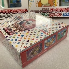 ポケモンカード151 box まとめ売りの画像