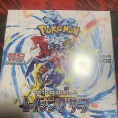 レイジングサーフ　新品未開封