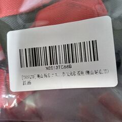 ☆XSLSLCOS コスプレ 暁山瑞希 衣装 XL◆仮装パーティーなどのイベントにの画像