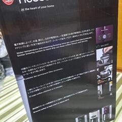 ★値下げ★ Russell Hobbs コーヒーメーカー　新品未使用の画像