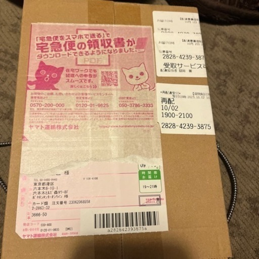 ポケモンカード　151BOX 完全未開封