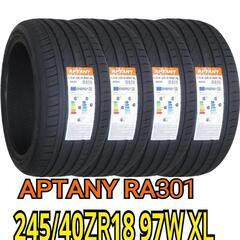 組み換え工賃込み☆新品245/40ZR18(245/40R…