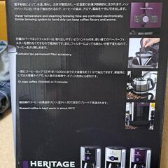 ★値下げ★ Russell Hobbs コーヒーメーカー　新品未使用の画像