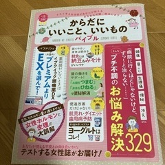 雑誌　3冊セット