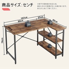 L字　デスクの画像