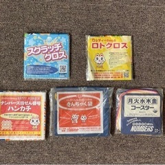 値下げしました‼️未開封 宝くじグッズの画像
