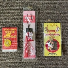 値下げしました‼️未開封 宝くじグッズの画像