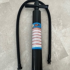 空気入れ　サップ用
