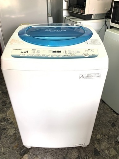 北九州市内配送無料　保証付き　東芝 TOSHIBA AW-8D2M(L) [全自動洗濯機（8kg）
