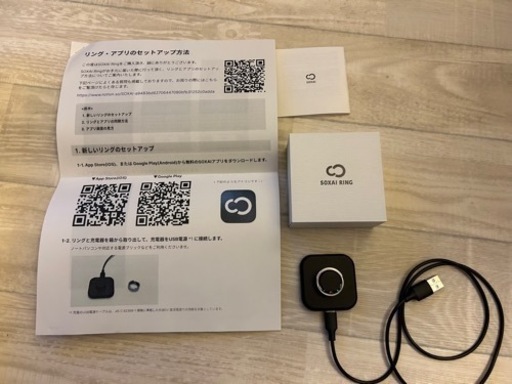【取引中】SOXAI RING ソクサイ リング 18号 マットシルバー スマートリング 中古品