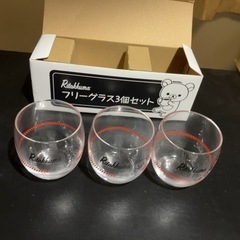 非売品 新品 リラックマ フリーグラス3個入