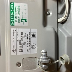 ガスファンヒーター　都市ガス13Aの画像