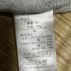 アンパンマンアウターの画像