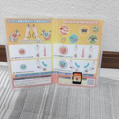 太鼓の達人Switchの画像