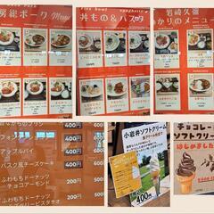 11月26日(日) おしゃれ市場 in 末廣農場 出店者募集 − 千葉県