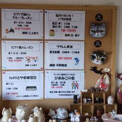 【動画あり】平日昼間の音楽教室です☆の画像