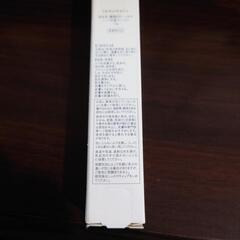 たままゆ　リンクルホワイトクリーム　定価6600円の画像