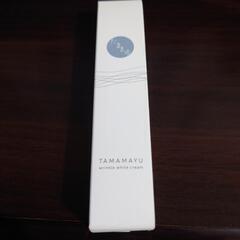 たままゆ　リンクルホワイトクリーム　定価6600円