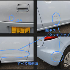 スズキ・アルトエコＬ　車検残長い　お足にどうぞの画像
