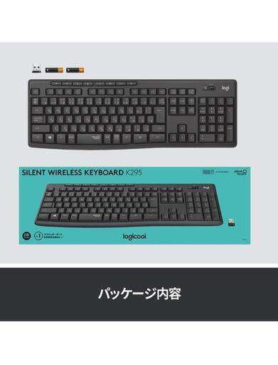 【美品】ロジクール キーボード K295