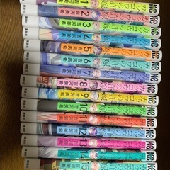 カッコウの許嫁(15巻)セット