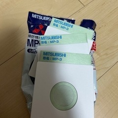 掃除機(ゴミ袋付き)の画像