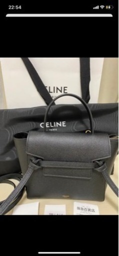 セリーヌ　ベルトバッグ