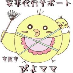 お子様のおもちゃ整理します！