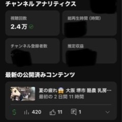 YouTuberメンバー募集🥳 人生は1度きり やりたい事をやろ...