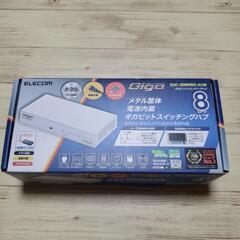 【ELECOM ｷﾞｶﾞﾋﾞｯﾄｽｲｯﾁﾝｸﾞﾊﾌﾞ新品ホワイト】