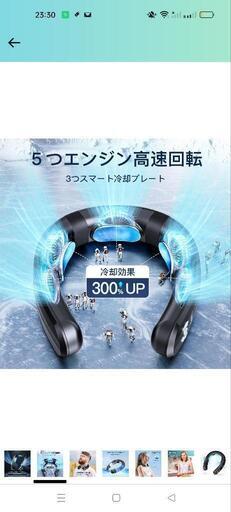 ネッククーラー 3つ冷却プレート 首掛け扇風機 半導体冷却 強力 四風道送風 冷房/暖房 ネックヒーター LED付き\n\n