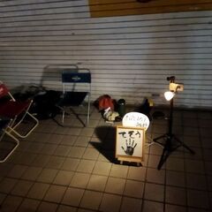 沖縄　国際通り　松尾　海邦　銀行にて夜中　手相　占いしていた。占い師です。の画像