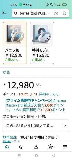 ネッククーラー 3つ冷却プレート 首掛け扇風機 半導体冷却 強力 四風道送風 冷房/暖房 ネックヒーター LED付き 急速充電 羽なし 携帯扇風機 熱中症対策 父の日 プレゼント ギフト 贈り物 \n\n