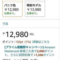ネッククーラー 3つ冷却プレート 首掛け扇風機 半導体冷却 強力...