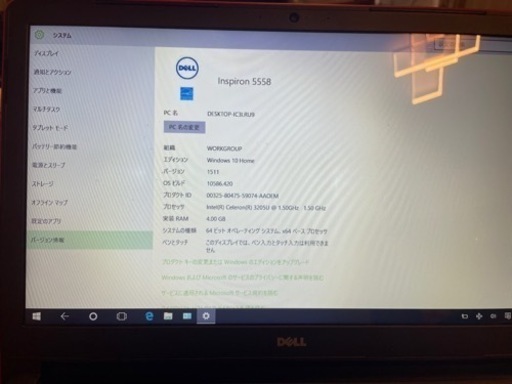 DELL ノートパソコン　15インチ