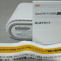Speed Wi-Fi HOME 5G L11の画像
