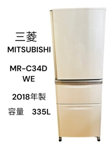 冷蔵庫【決まりました】